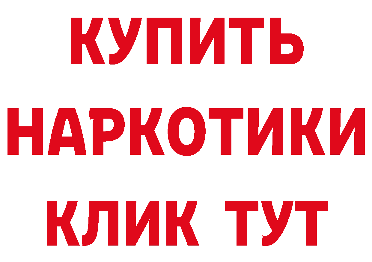 Canna-Cookies конопля как войти сайты даркнета hydra Рыбное